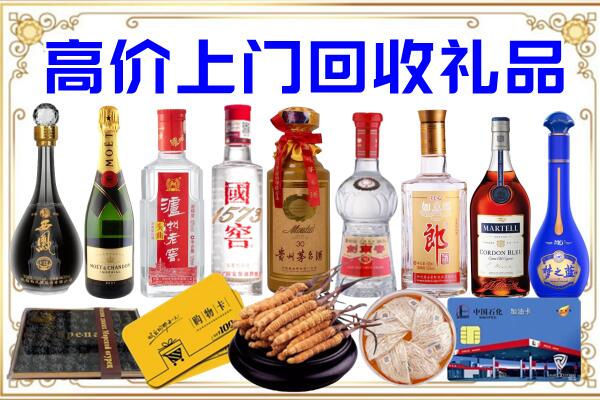 宝丰诚信回收茅台酒瓶