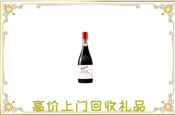 宝丰附近回收奔富