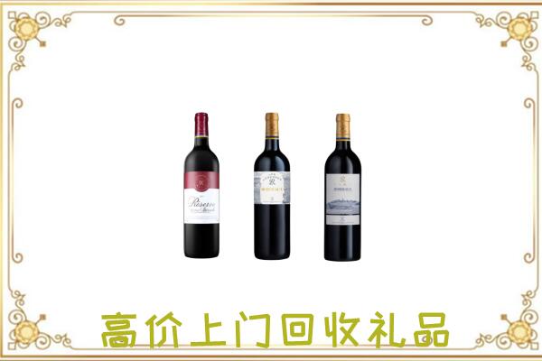 宝丰附近回收拉菲