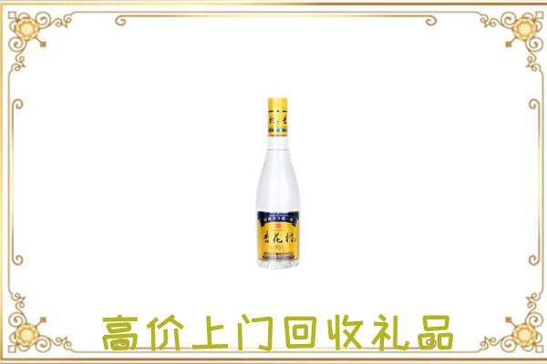 宝丰周边回收杏花村