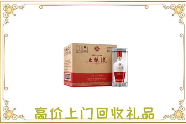 宝丰周边回收五粮液