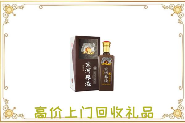 宝丰周边回收宋河