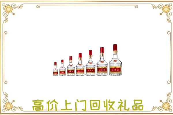 宝丰周边回收老酒